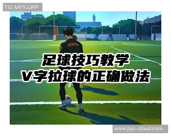 足球球星背身过人技巧分析及经典实例解析